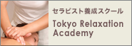 TokyoRelaxationAcademy